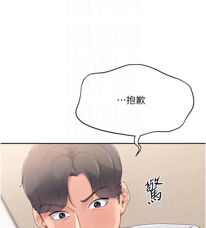第90話
