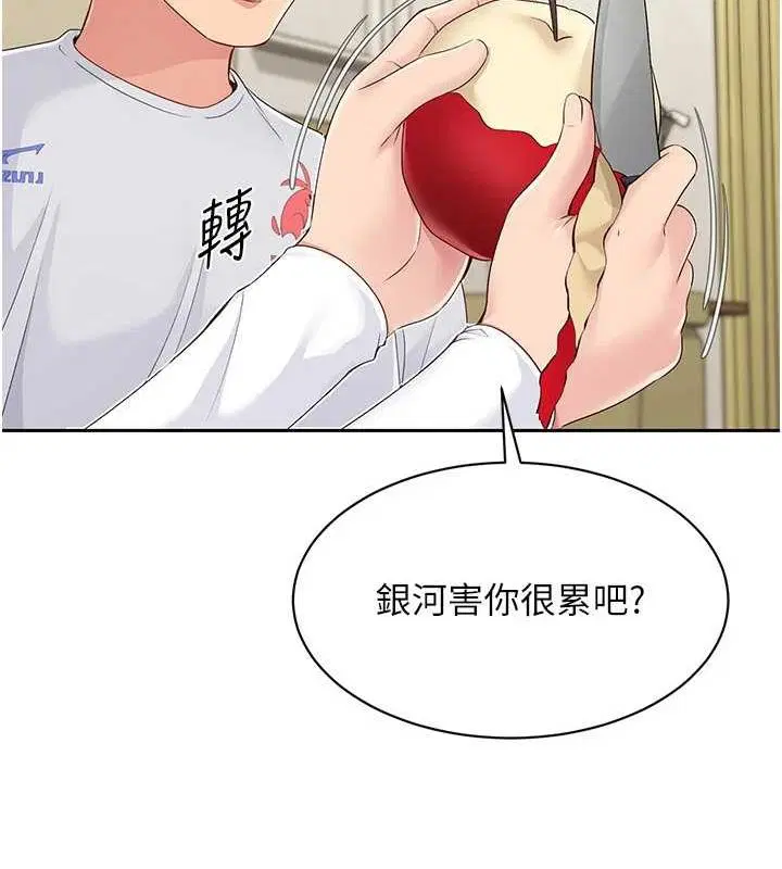 第90話