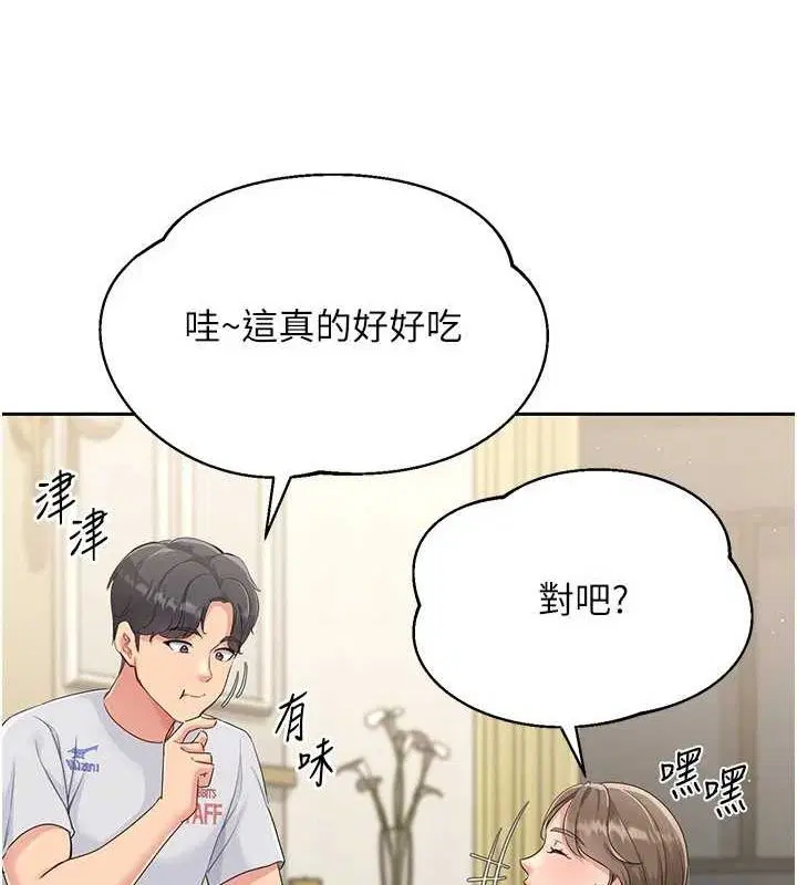 第90話