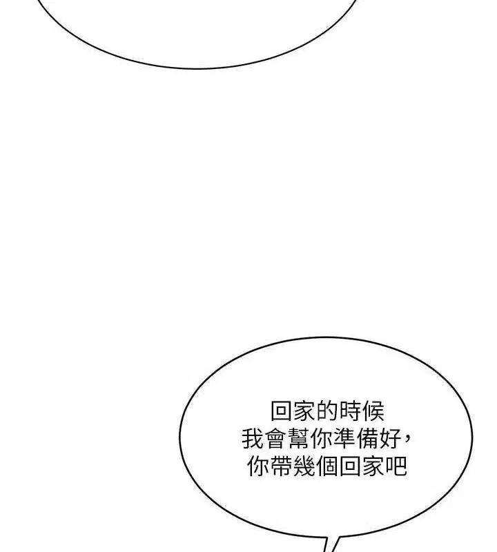 第90話