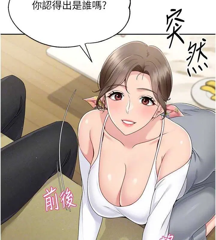 第90話