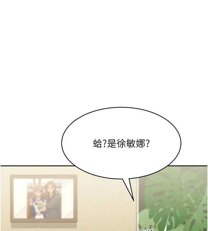 第90話