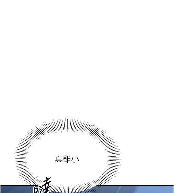 第90話