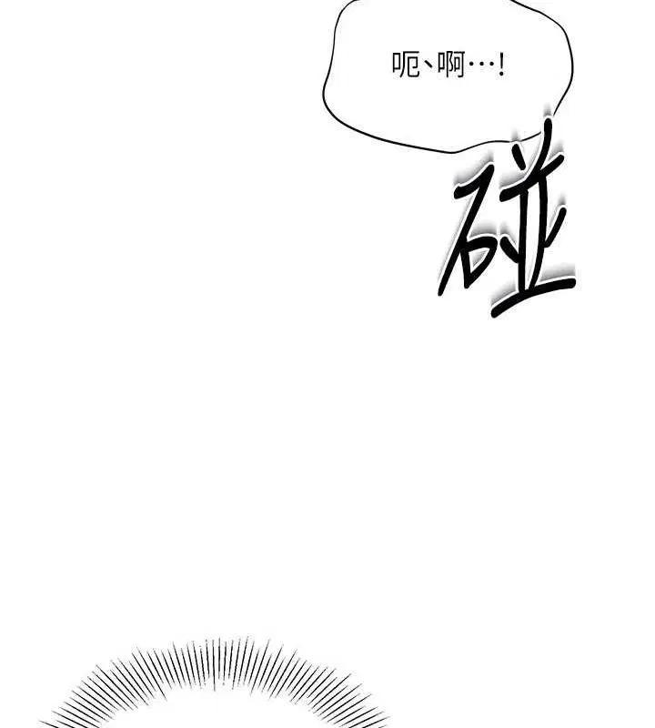 第90話