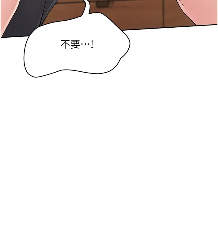 第91話