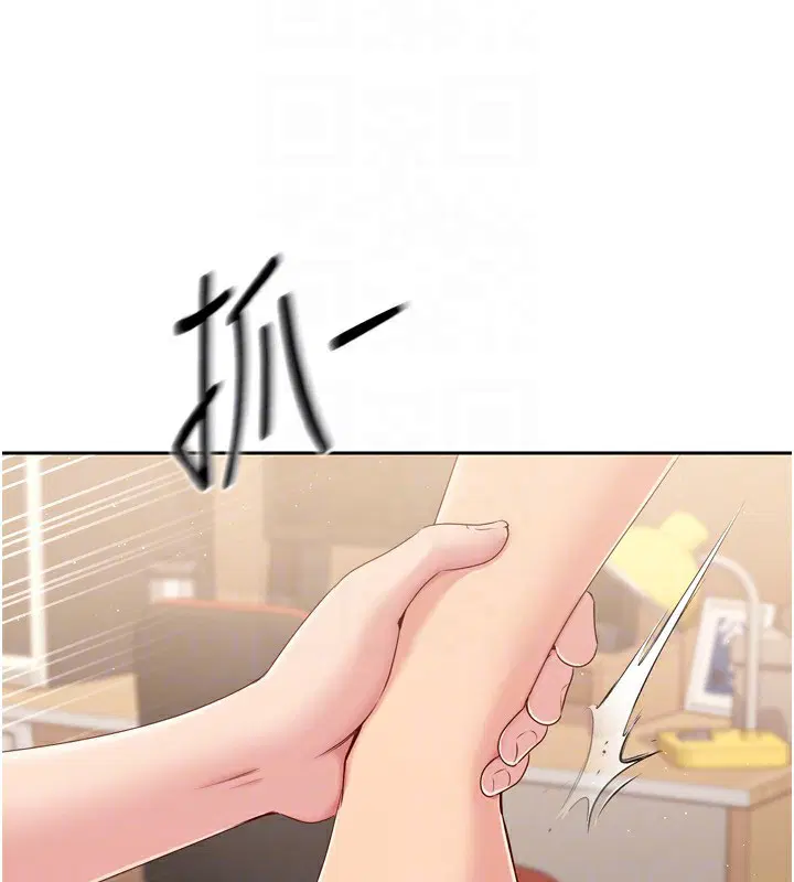 第91話