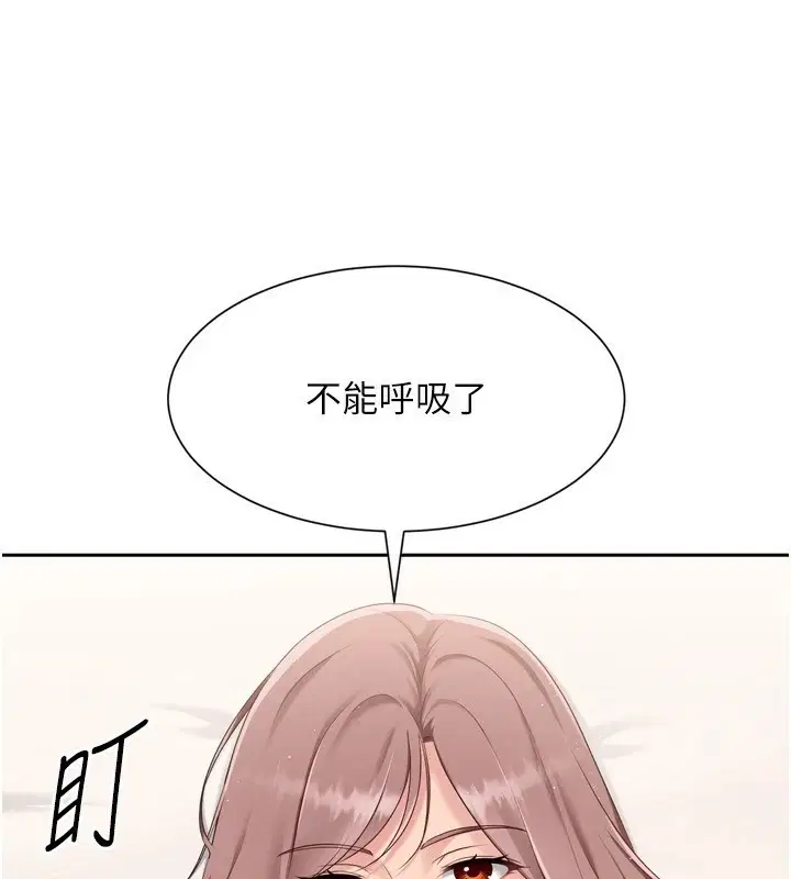 第91話