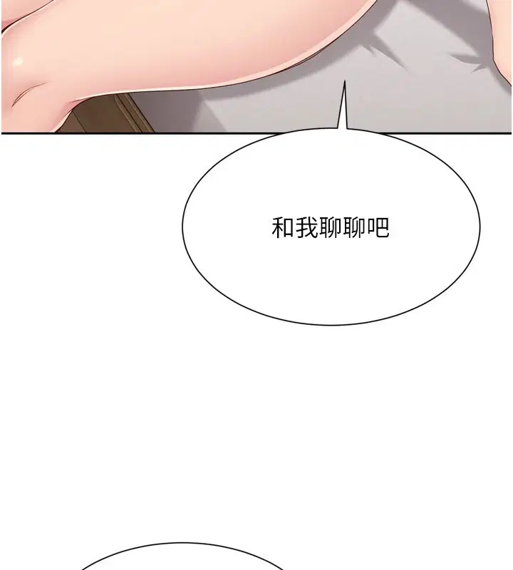 第91話