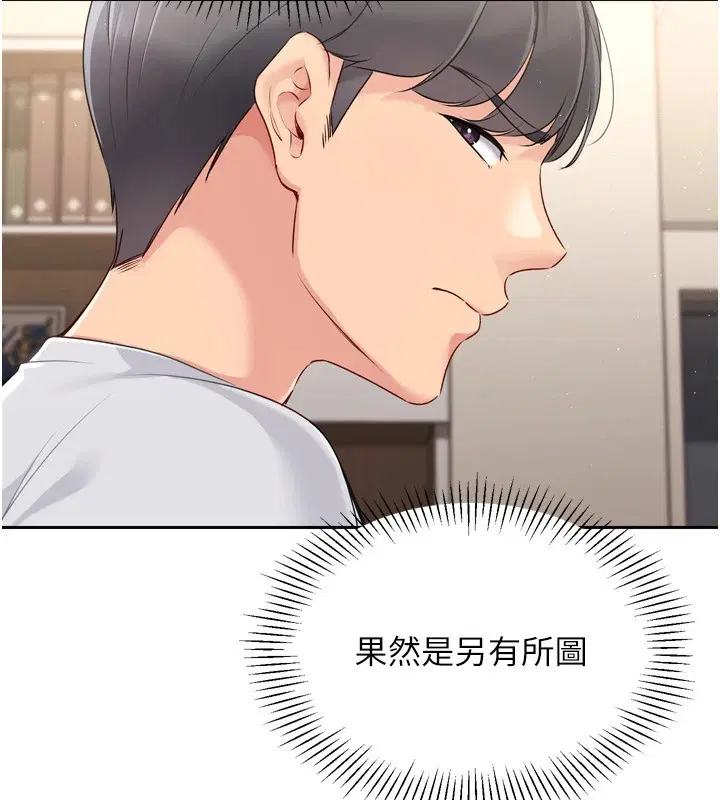 第91話