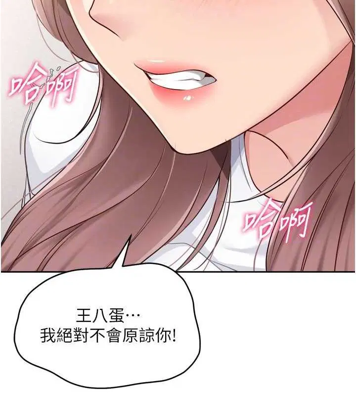 第92話
