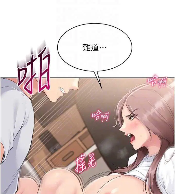 第92話