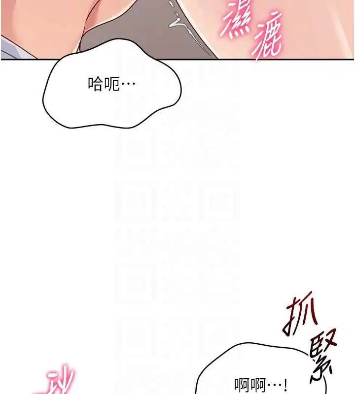 第92話