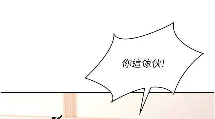 第92話