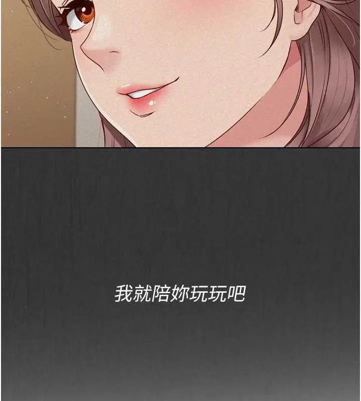 第92話