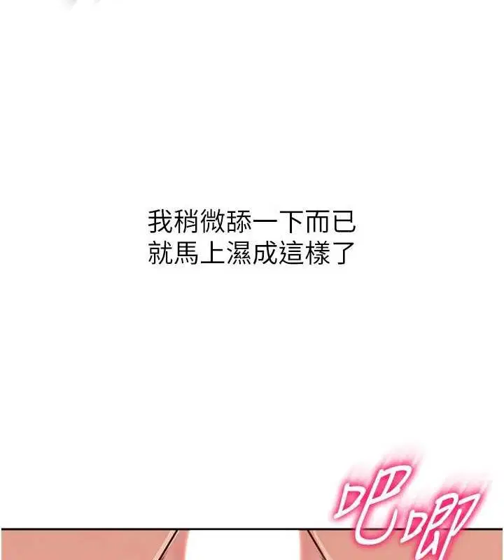 第92話