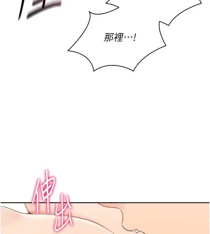 第92話