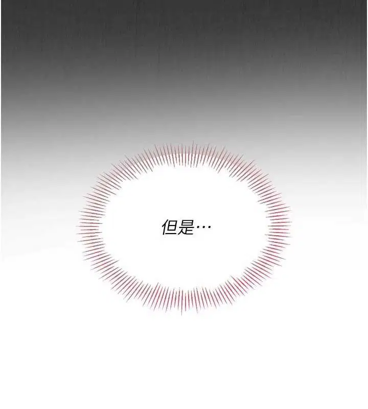 第92話