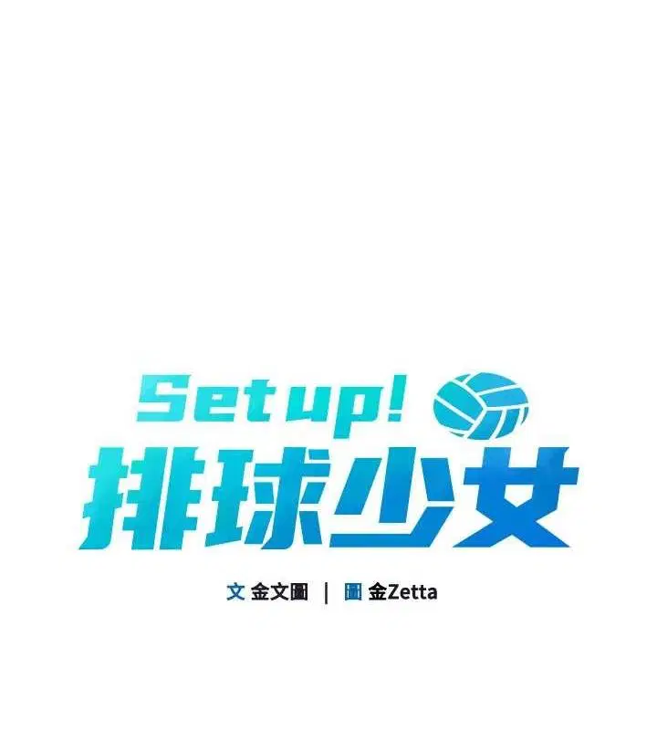 第93話