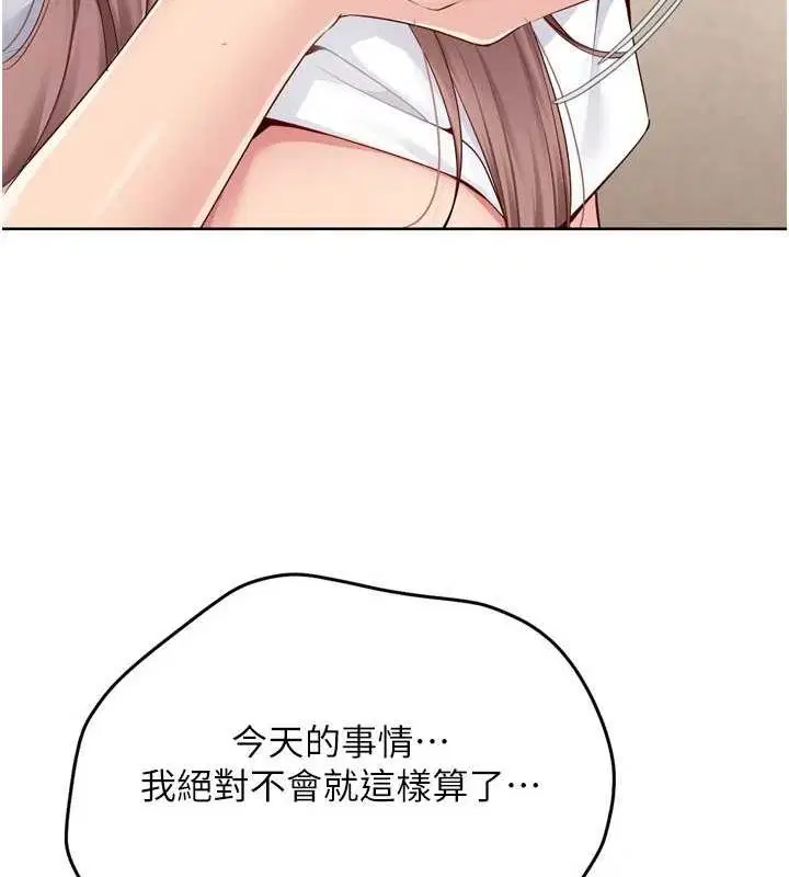 第93話