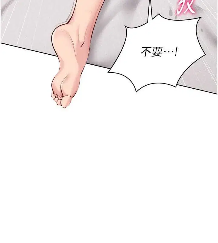 第93話