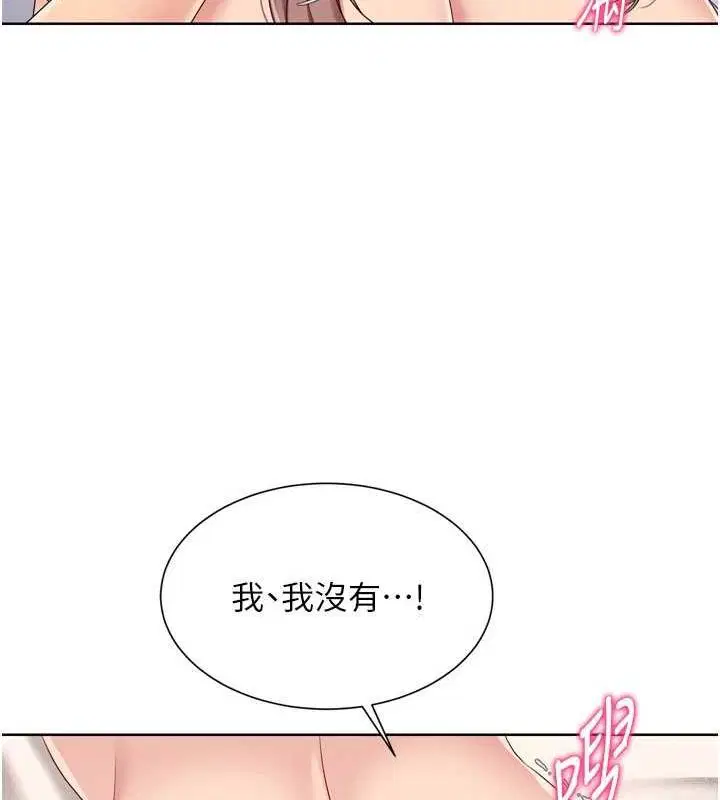 第93話