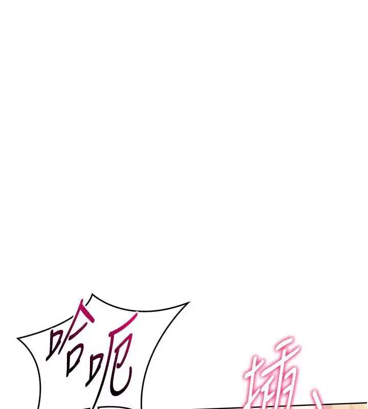 第93話