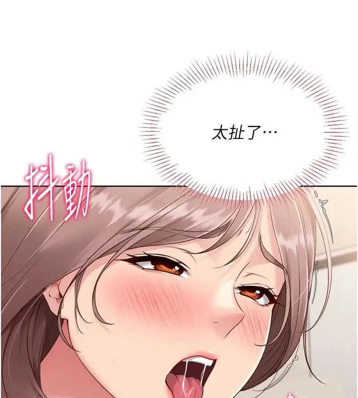 第93話