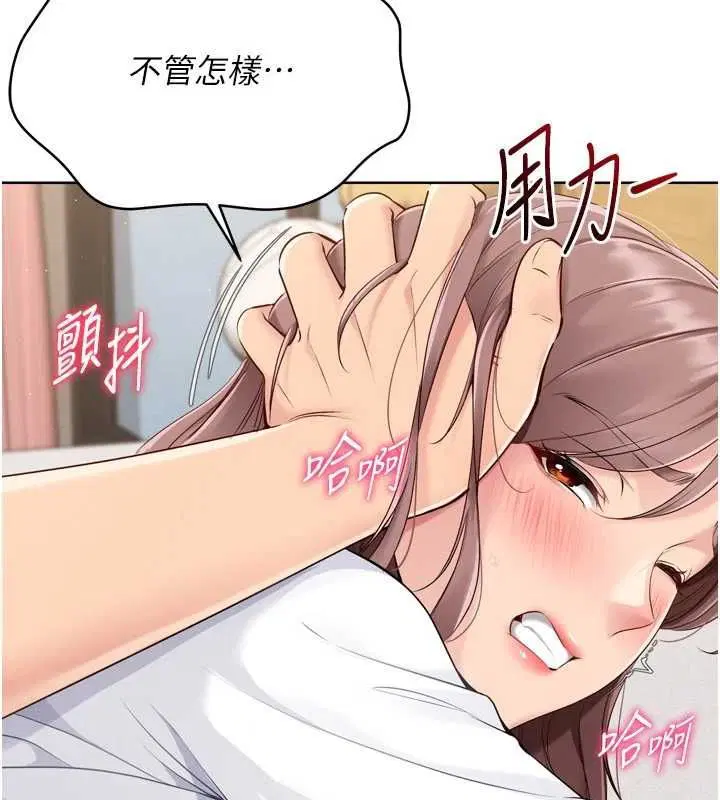 第93話