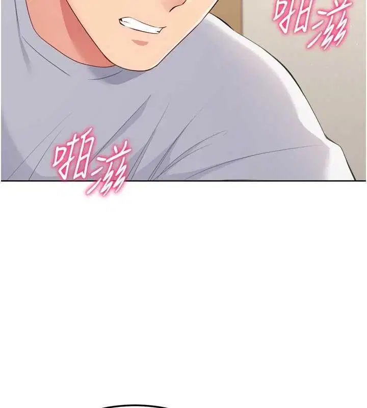 第93話