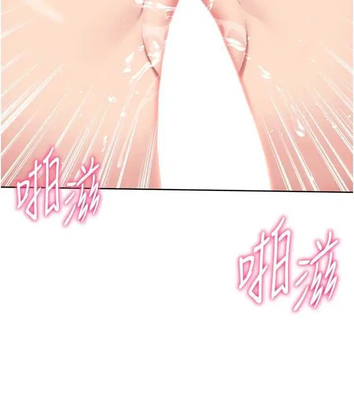 第93話