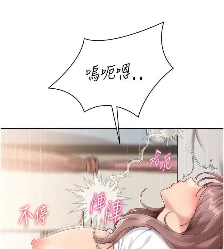 第93話