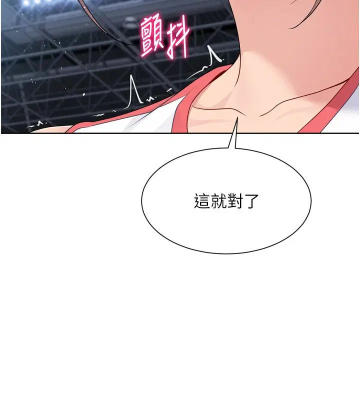 第94話