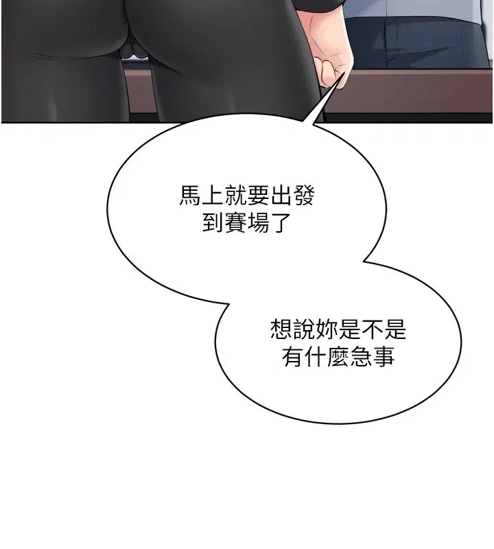 第94話