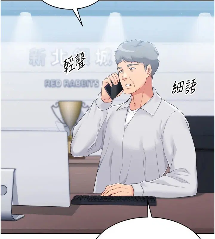 第94話