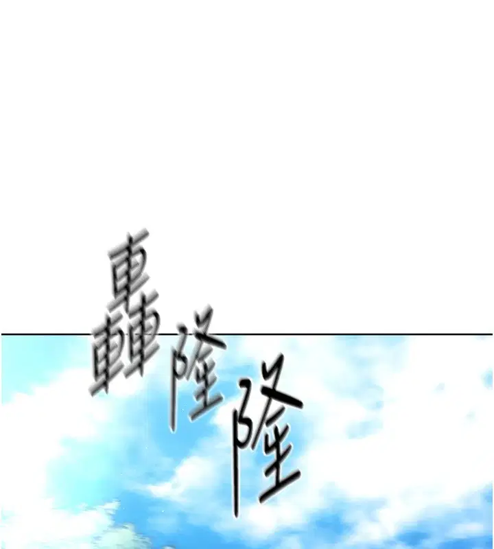第94話