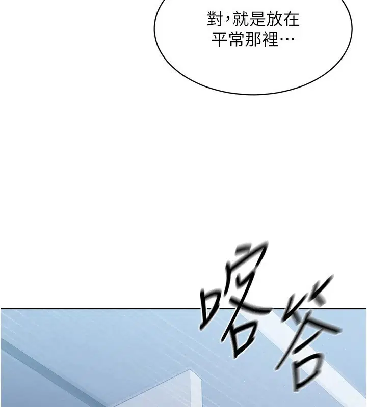 第94話