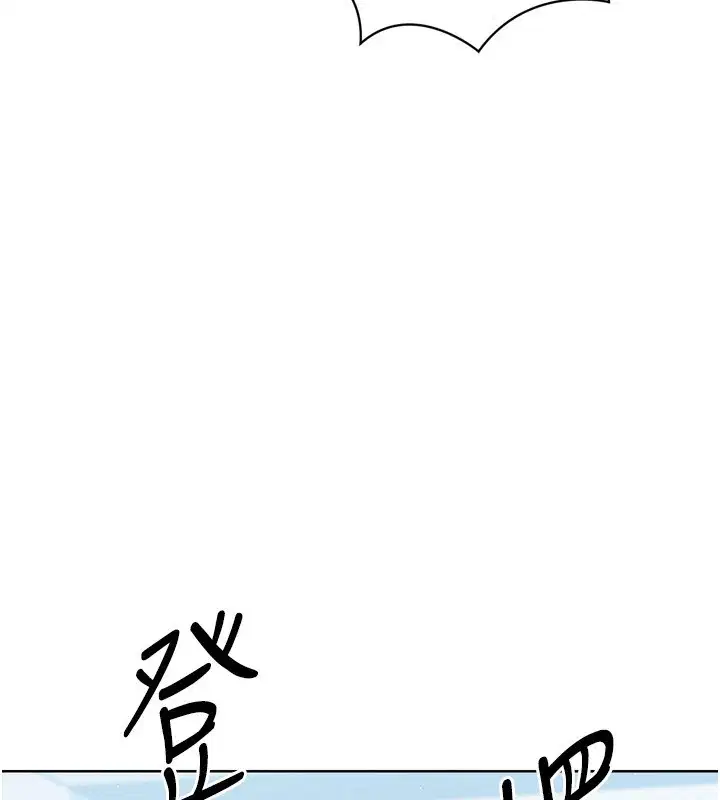 第94話