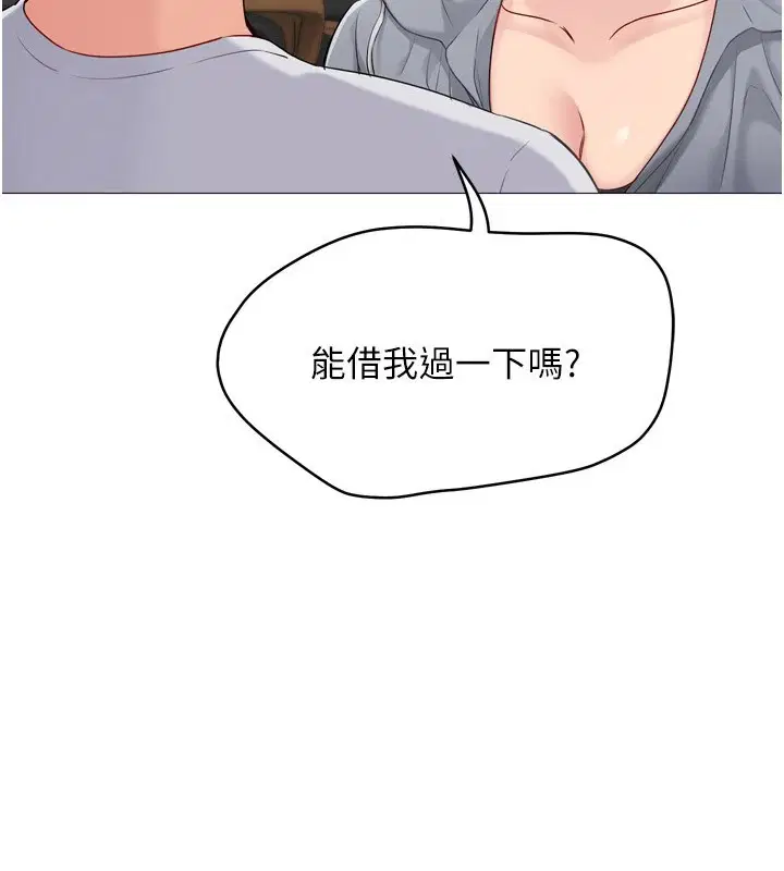 第95話