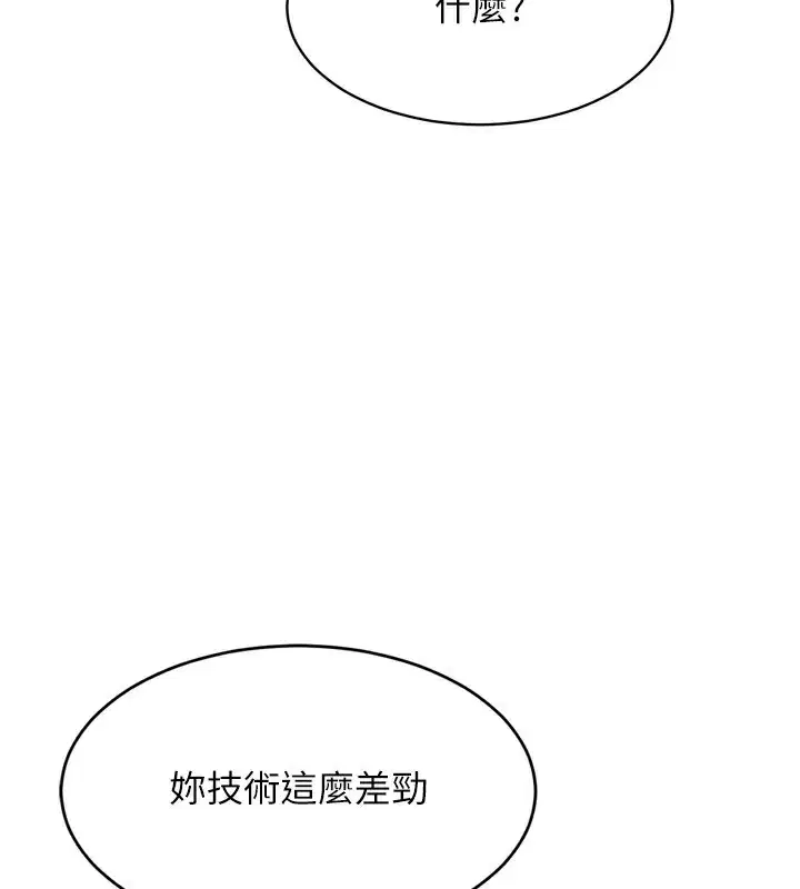 第95話