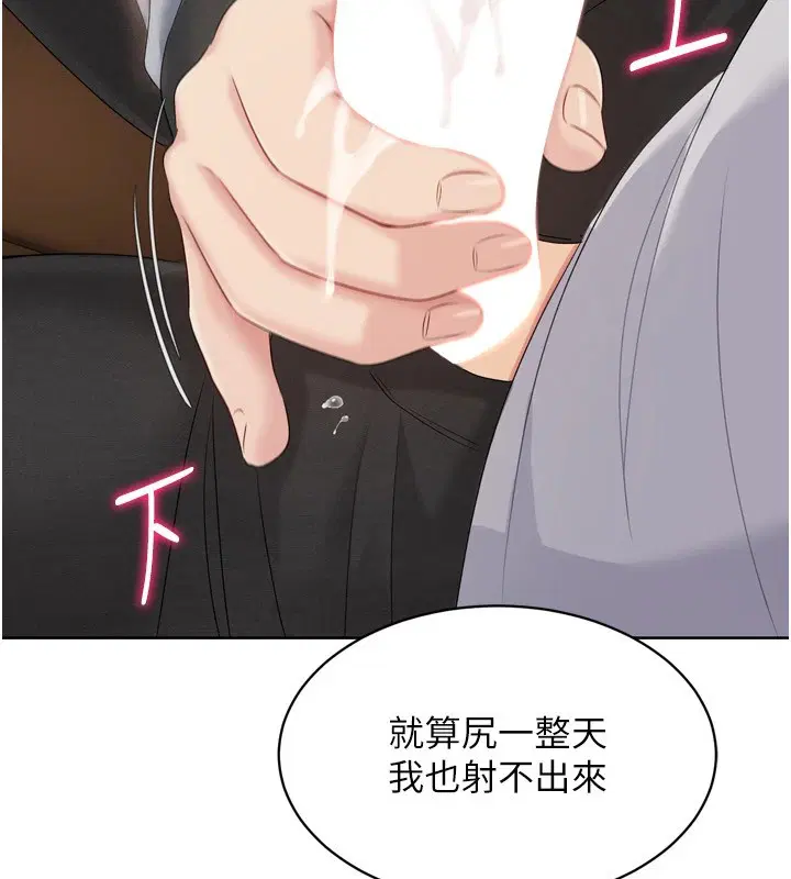 第95話