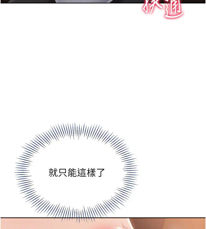 第95話