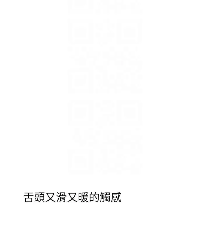 第95話