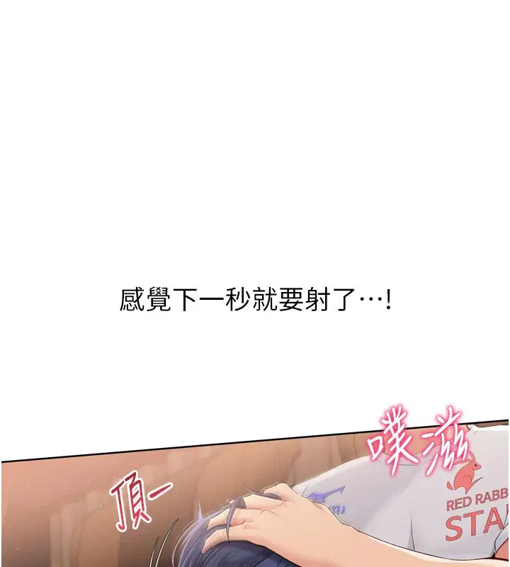 第95話