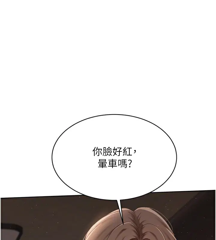 第95話