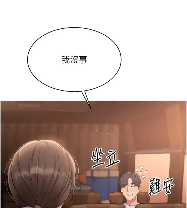 第95話