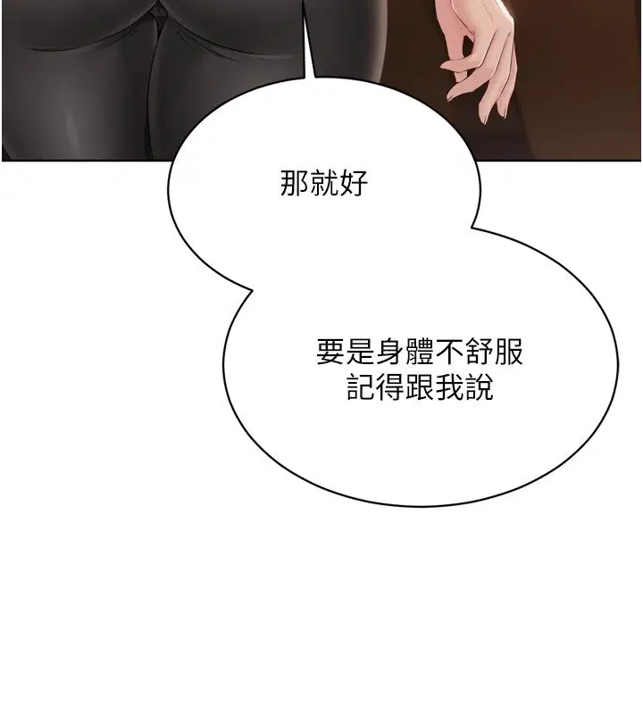 第95話