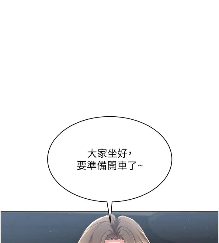 第95話