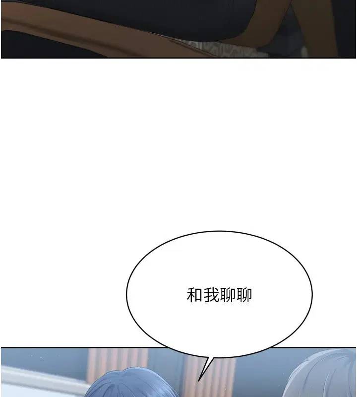 第95話