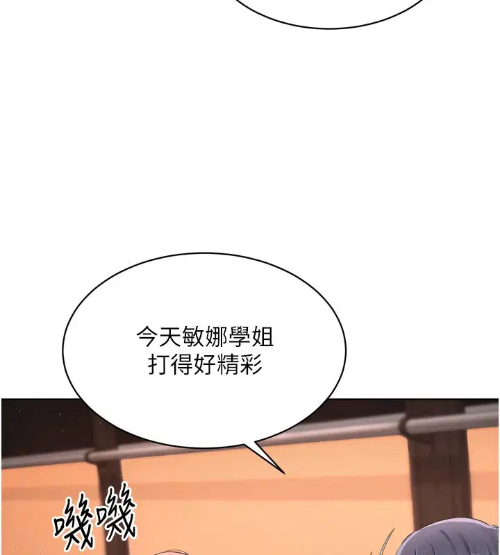 第95話