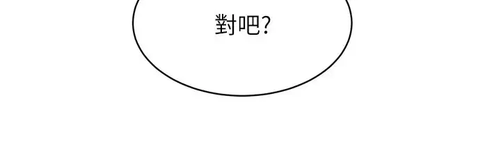 第95話
